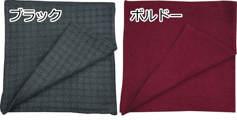 コンパクトサイズのおならマット